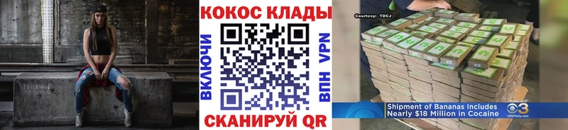 Купить наркотики сайты Александровск-Сахалинский КОКАИН  Каннабис 
