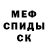 Метадон мёд At1moC