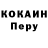 Кодеиновый сироп Lean Purple Drank Marazmus