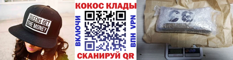 COCAIN Columbia  Александровск-Сахалинский 