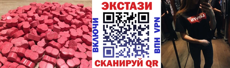 Ecstasy ешки  Александровск-Сахалинский 