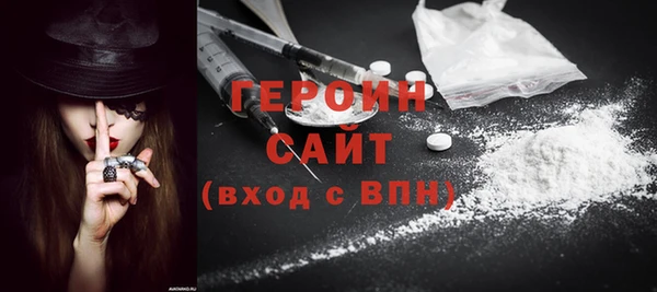 кристаллы Абаза