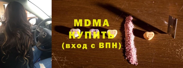 mdma Покачи