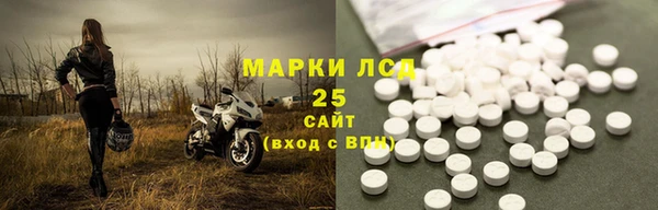 кристаллы Абаза