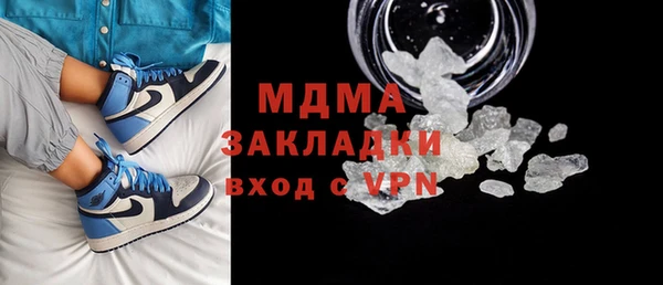МДМА Абдулино