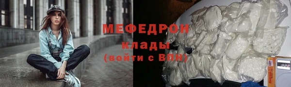 МДМА Абдулино