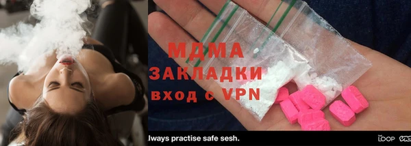 кристаллы Абаза