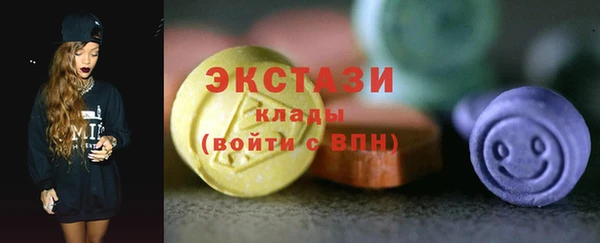МДМА Абдулино