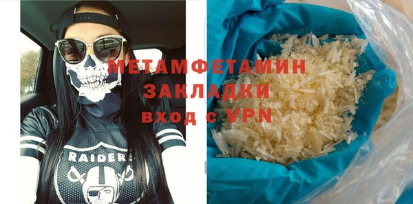 кристаллы Абаза