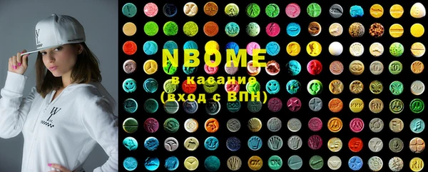 mdma Покачи