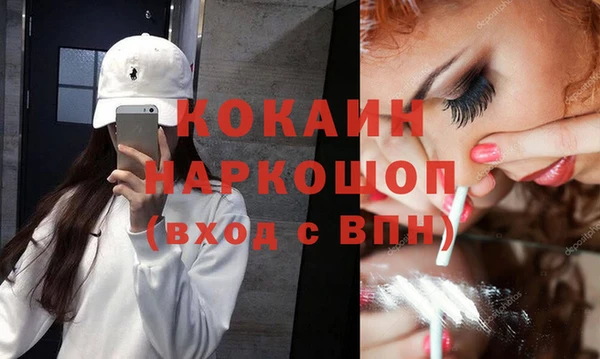 mdma Покачи