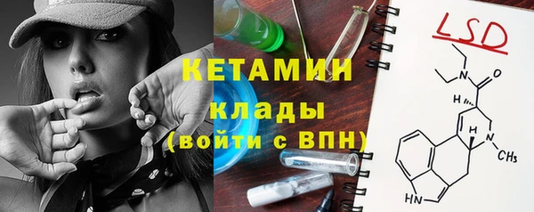 МДМА Абдулино
