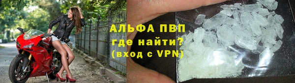 кристаллы Абаза