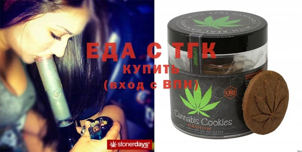 кристаллы Абаза