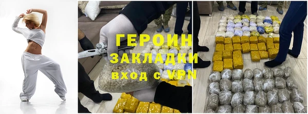 кристаллы Абаза