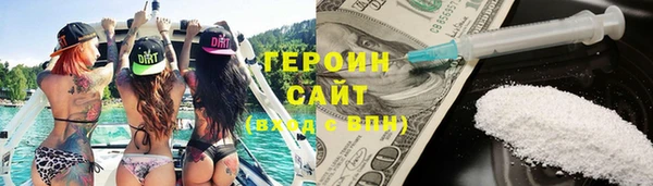 МДМА Абдулино