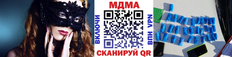 MDMA VHQ  Александровск-Сахалинский 