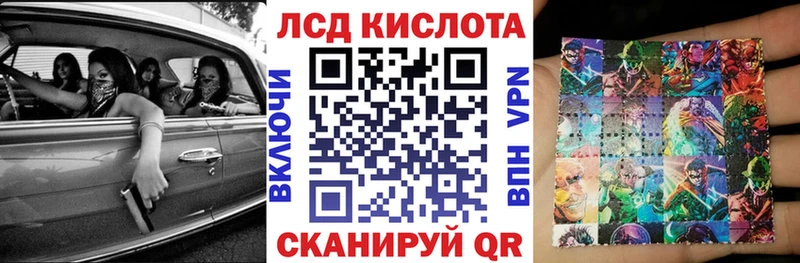 как найти   Александровск-Сахалинский  Марки N-bome 1,5мг 