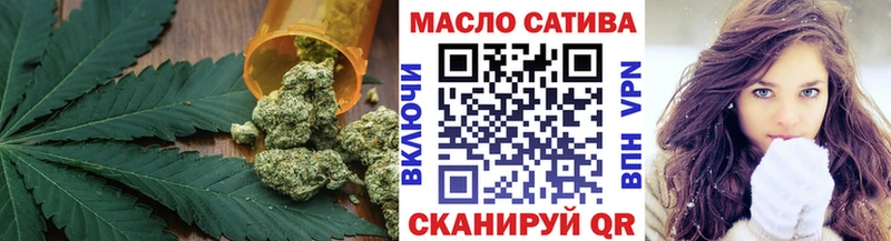 Дистиллят ТГК концентрат  omg сайт  Александровск-Сахалинский 